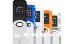 新版TPWallet无法使用的解决